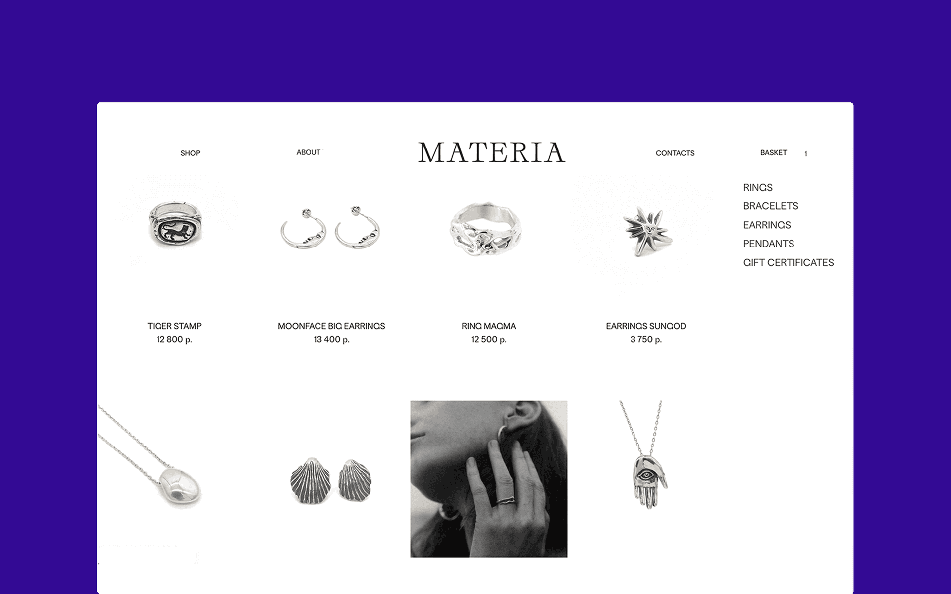 Materia Jewelry Logo